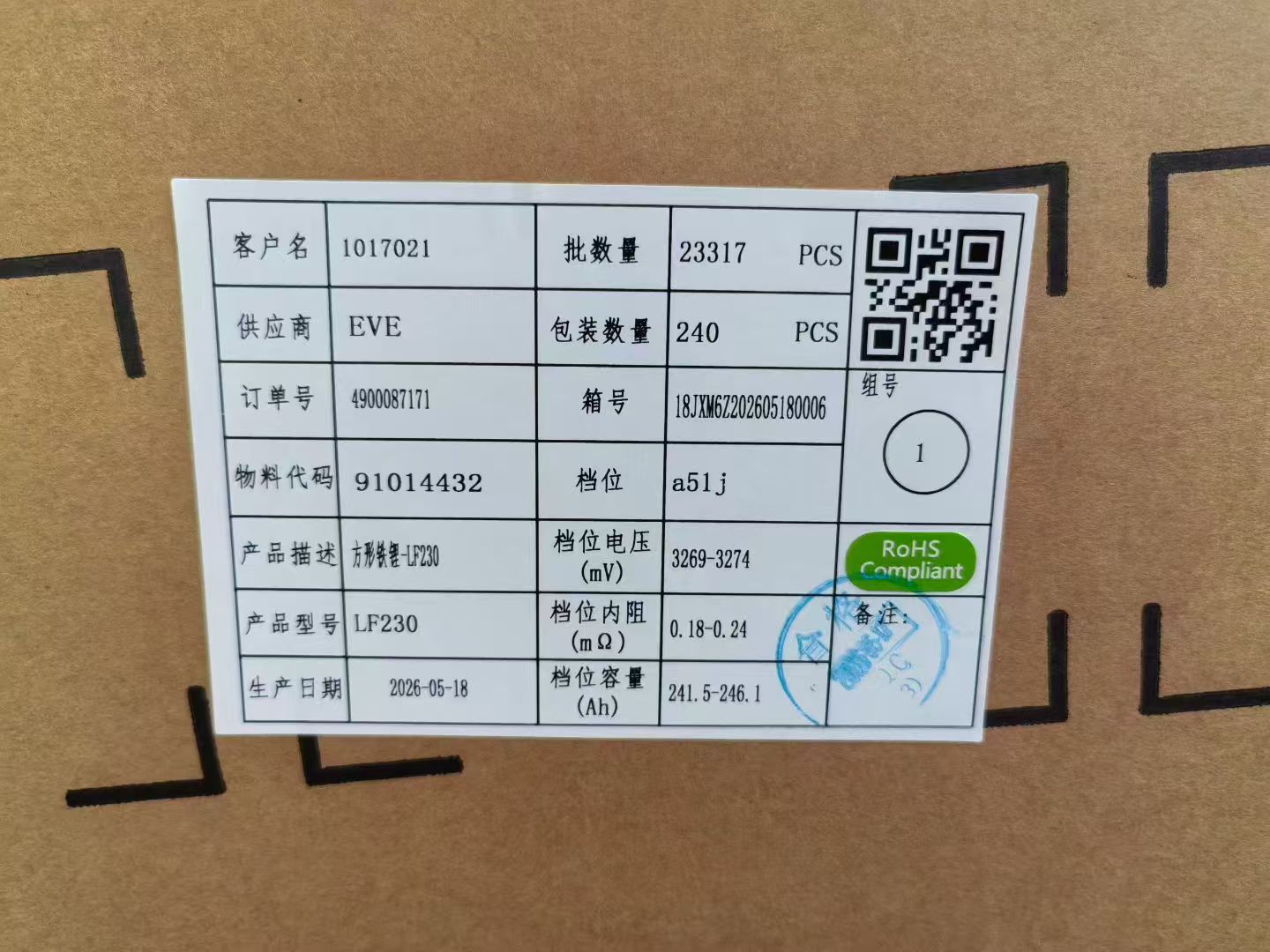 EVE 230Ah — Product Details 5